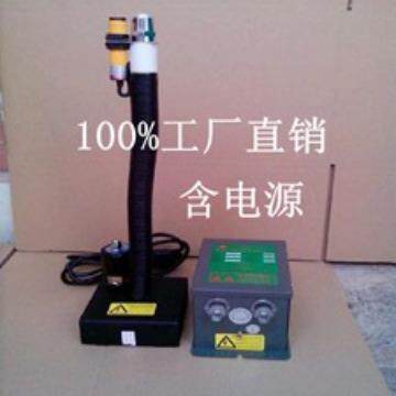-080AF感应式离子风蛇红外感应静电除尘枪自动感应离子风枪