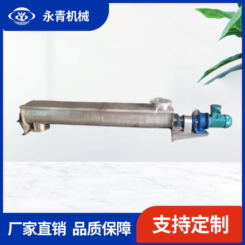 谷物仓储螺旋输送机 管式绞龙输送机 防虫防潮设计 变频调速