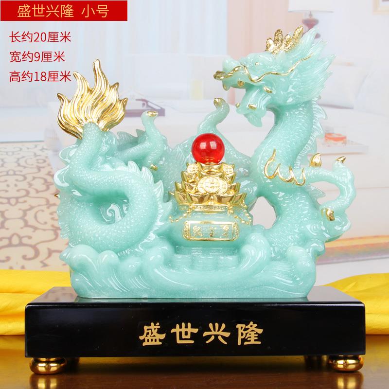 高档兴招财财富隆摆件客厅办公龙室酒柜台生肖龙装饰工艺前品开业