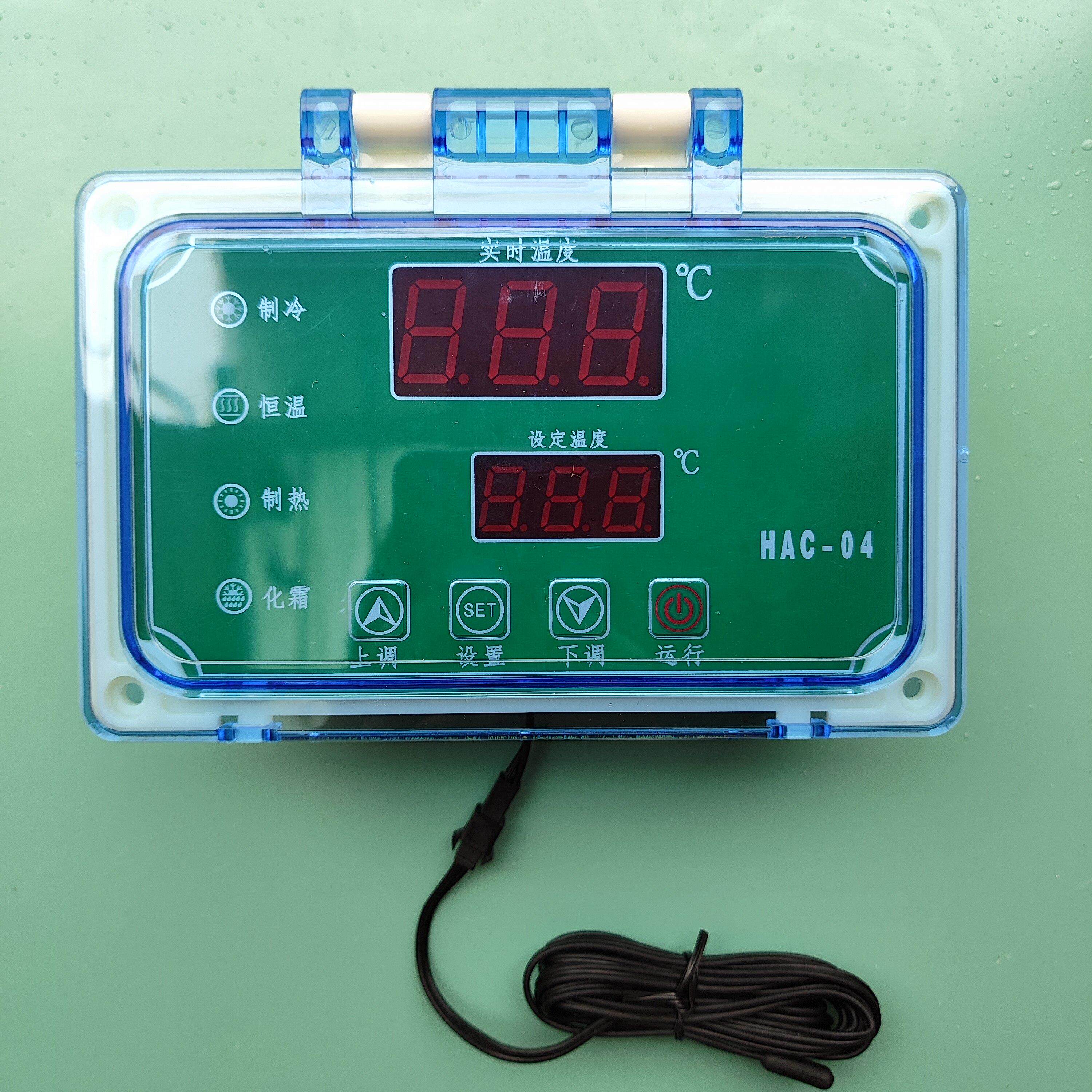 海鲜温控器鱼缸显示器冷水机泳池海鲜养殖自动恒温冷暖温度控制器