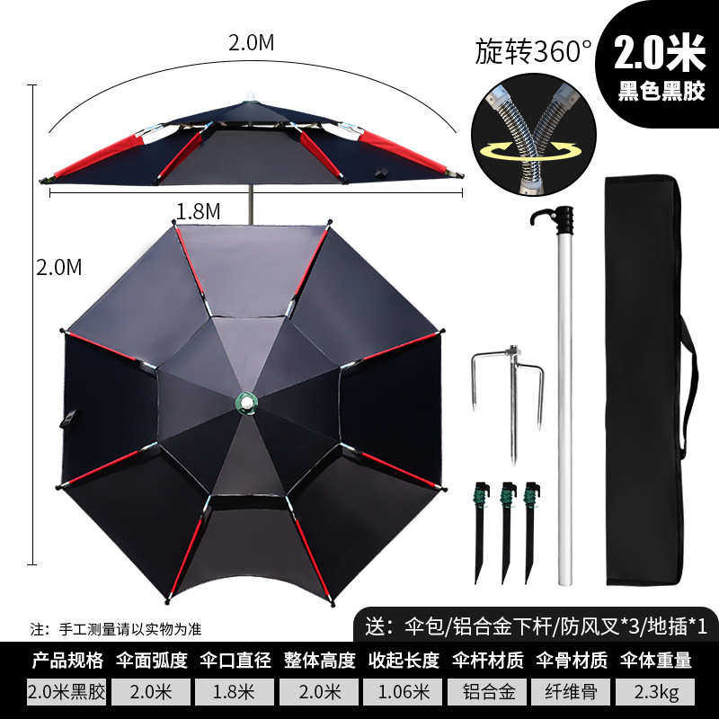 工厂直销钓鱼伞防暴雨超轻加厚万向防晒遮阳防雨折叠新款渔大钓伞