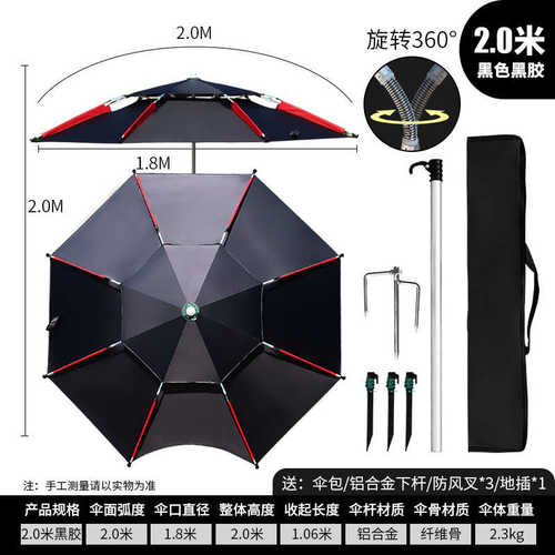工厂直销钓鱼伞防暴雨超轻加厚万向防晒遮阳防雨折叠新款渔大钓伞