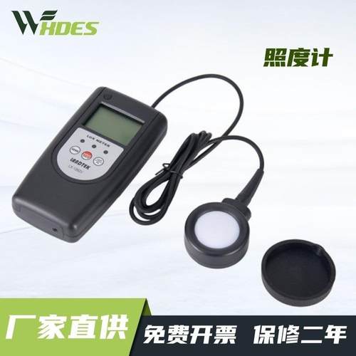 厂家供应用于电光源/科研教学/冶金建筑的弱光仪照度计LX-1261L