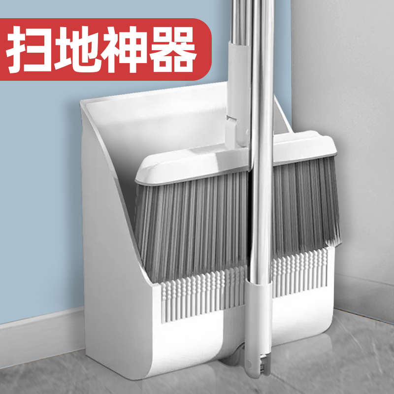 扫把簸箕套装组合家用2024新款不粘头发笤帚折叠扫帚网红扫地神器