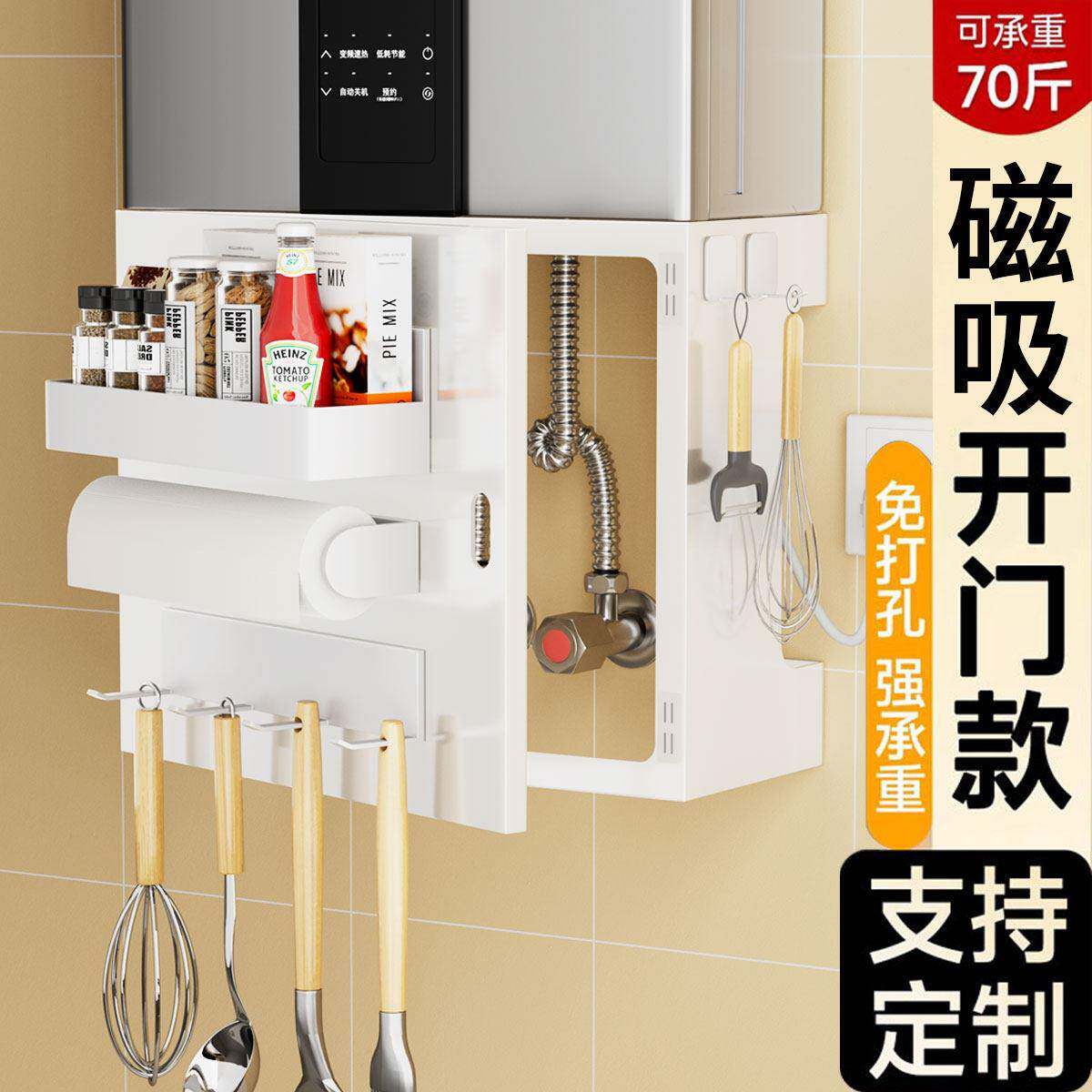 燃气热水器遮挡罩壁挂炉下方挡板遮丑磁吸开门式燃气管道遮挡装饰