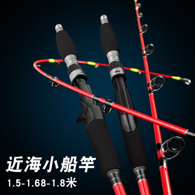 钓鱼竿小船铁板碳素渔具溪流竿