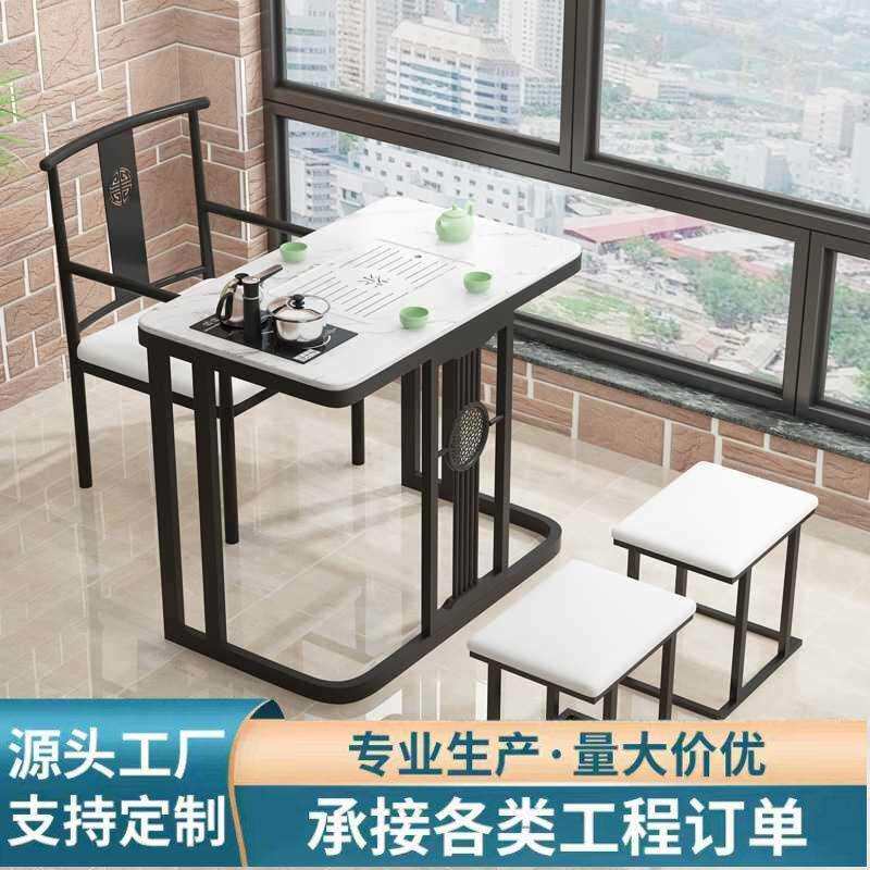 阳台组小桌椅合茶几VNA小户茶型茶具套装一岩板茶体台家用现