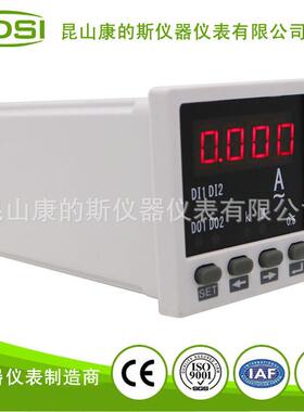 康的斯 厂家供应数显表 BE-48 DA75mV10A直流电流表 智能数字表