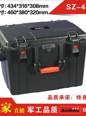安全防护箱 数码设备箱 设备安全外箱 防潮箱 电子工具箱SZ-4430