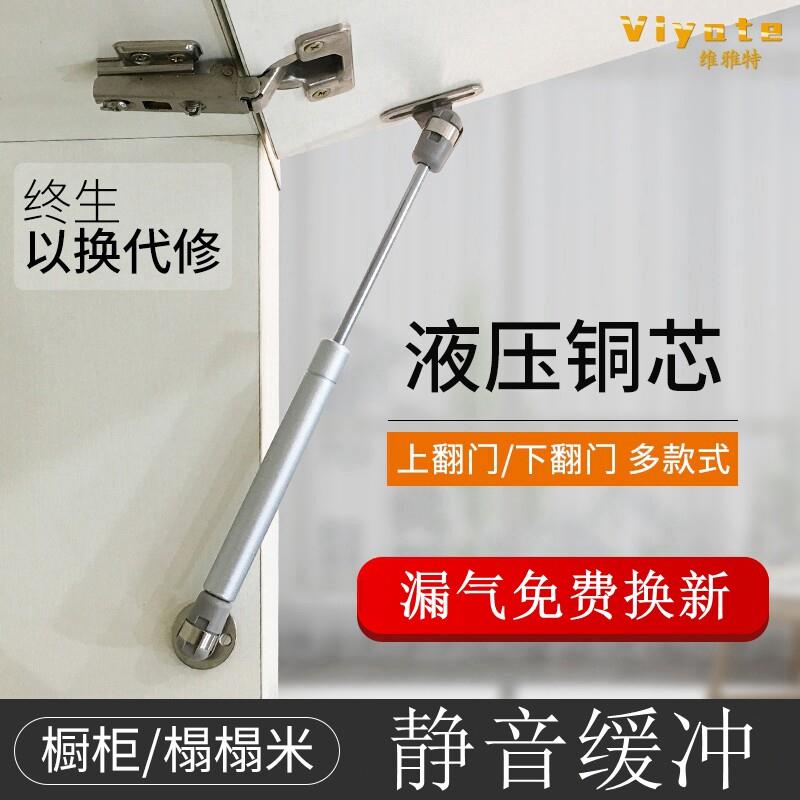 白色带壳气动支撑杆 柜门缓冲液压阻尼适用榻榻米梳妆台