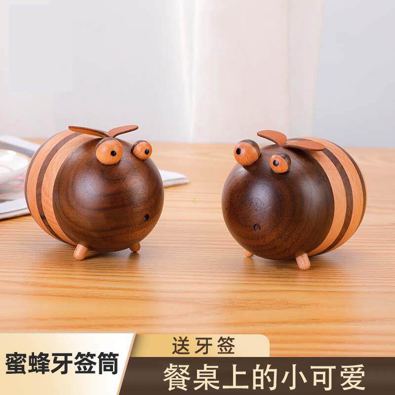 小蜜蜂木质牙签筒家用牙签盒创意便捷实木牙签盒餐厅摆件桌面礼物