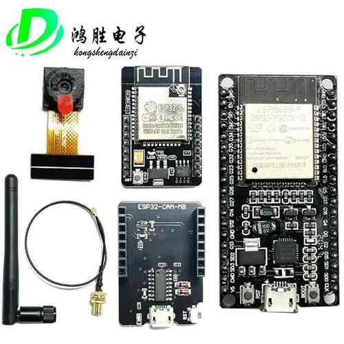 ESP-32 CAM开发板 带OV2640模块 WIFI+蓝牙模块 2.4G天线2合1双核