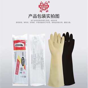 厂家批发白色威蝶 60cm厚通用劳保防滑工业乳胶手套耐酸碱手套