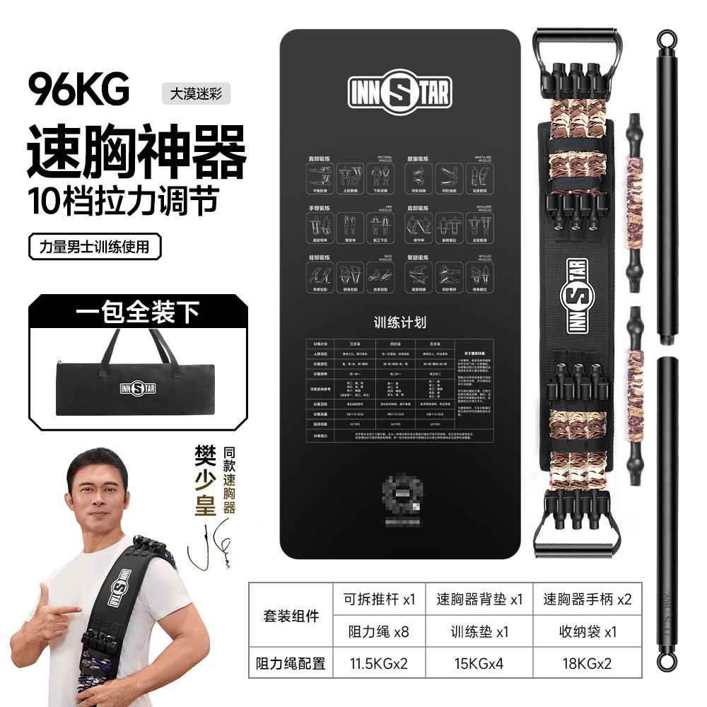 正品insar拉力绳弹带男女士力居t家用健n身器材练胸肌卧推神器拉