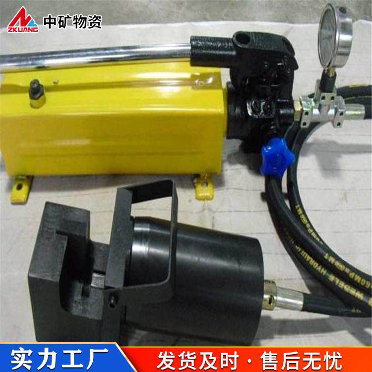 中矿原厂钢绞线液压剪 剪断器矿用锚杆锚索手动型圆环链条切断器