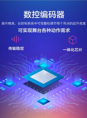 3820v 20v舞台专电动葫芦1用演出用黑色环链起重葫芦舞台提升吨机