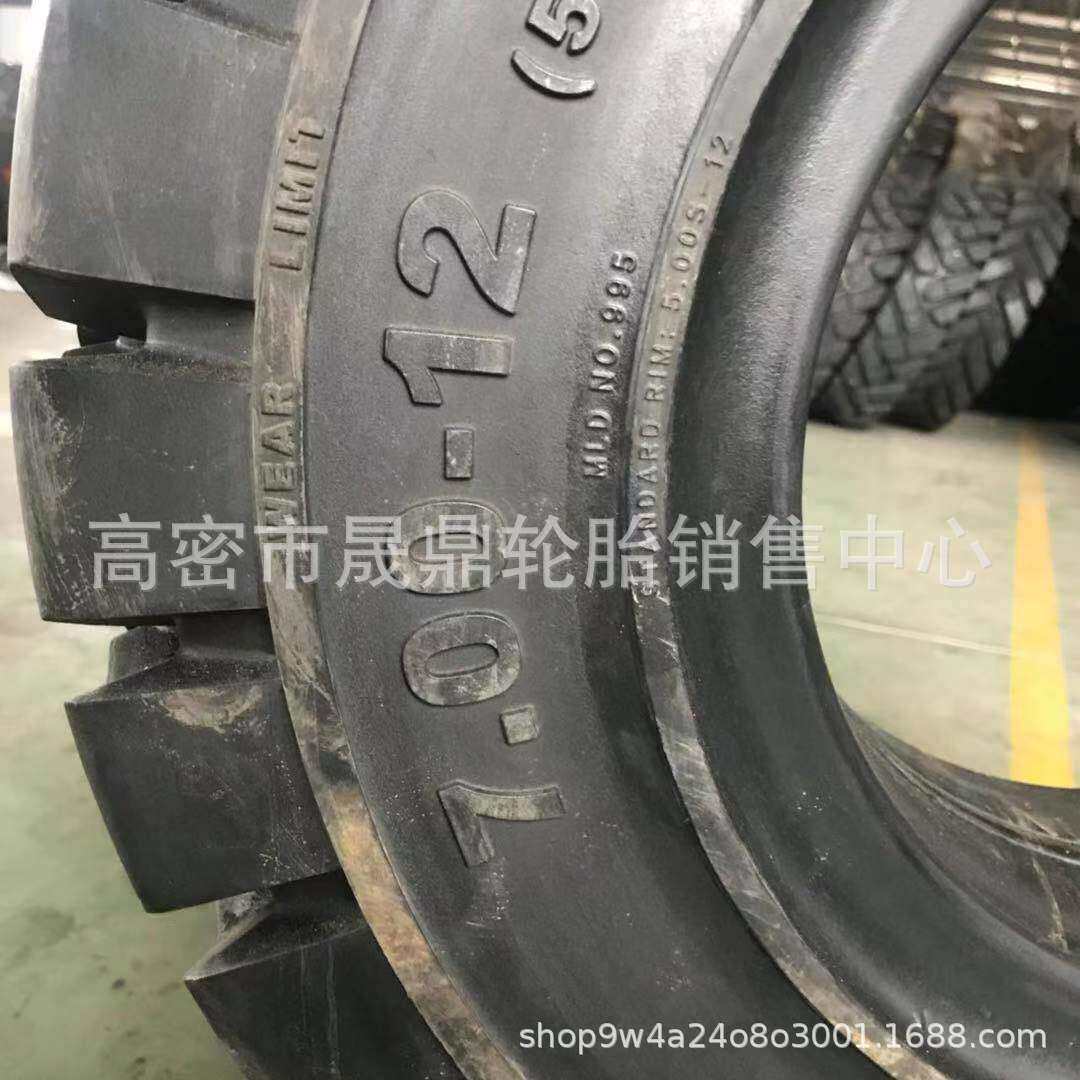 叉车实心前后轮胎600 650-10 700 825 28x9x15 300-8 9 12充气胎