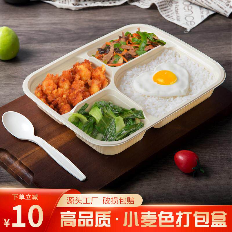 一次性四格五格打包盒外卖多格餐盒快餐可微波加热饭盒商用餐盘