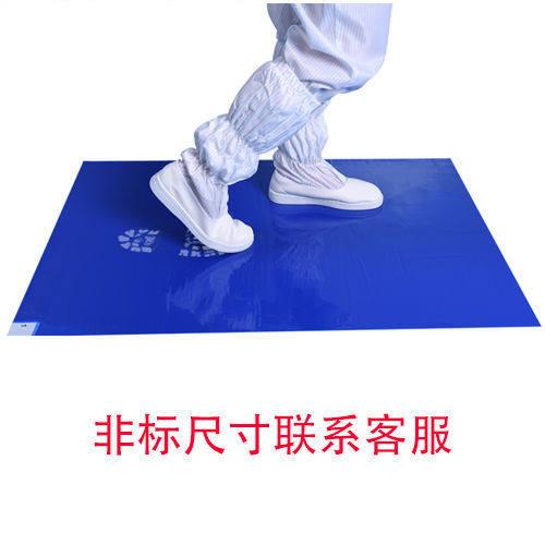 粘尘垫鞋底粘灰尘脚垫车间可撕式沾灰地垫门口沾尘垫无尘室粘尘贴