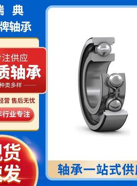 nSKF轴承 6228MA/C3,NU1026ML/C3 圆柱滚子轴承 上海仓直发