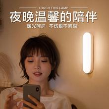充电触摸小夜灯卧室睡眠婴儿喂奶柔光护眼宿舍床头台灯不插电灯