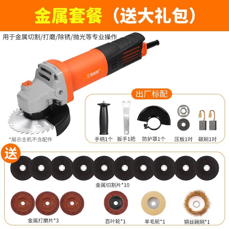 微型角磨机迷你家用小型电动切割机电磨机打磨机手磨光机切割新款