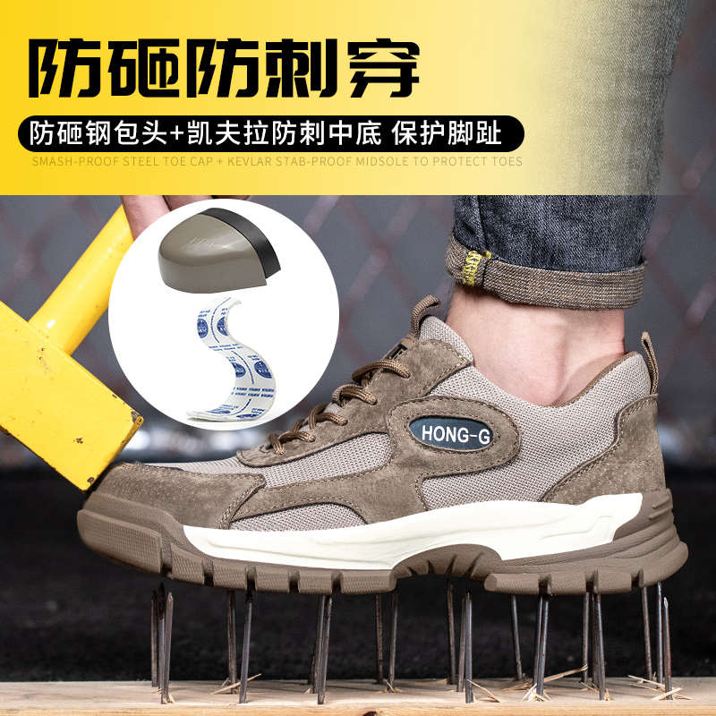 轻便劳保鞋男夏季透气安全老保带钢板防砸防刺穿工地电工绝缘工