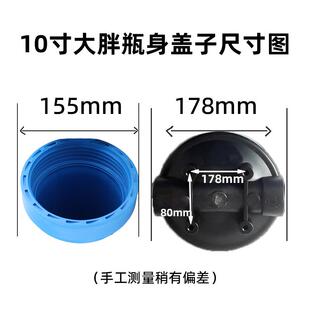 10寸20寸大胖滤瓶净水器前置过滤瓶1寸口6分口大胖蓝瓶加厚铜牙口