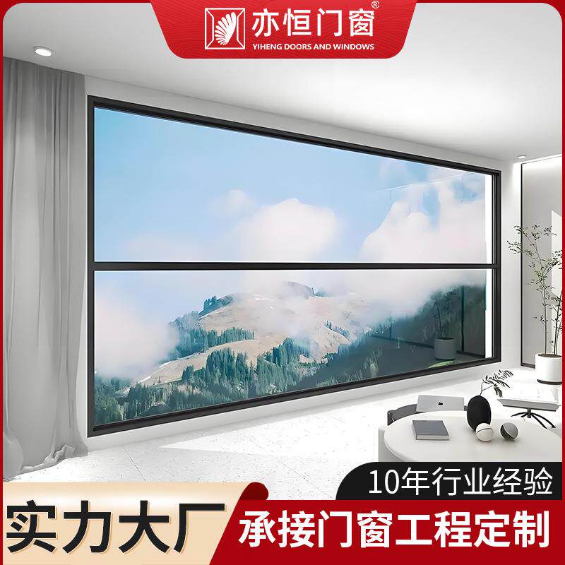 全景智能提升窗封阳台用钢化玻璃自动升降铝材窗户电动窗智能窗