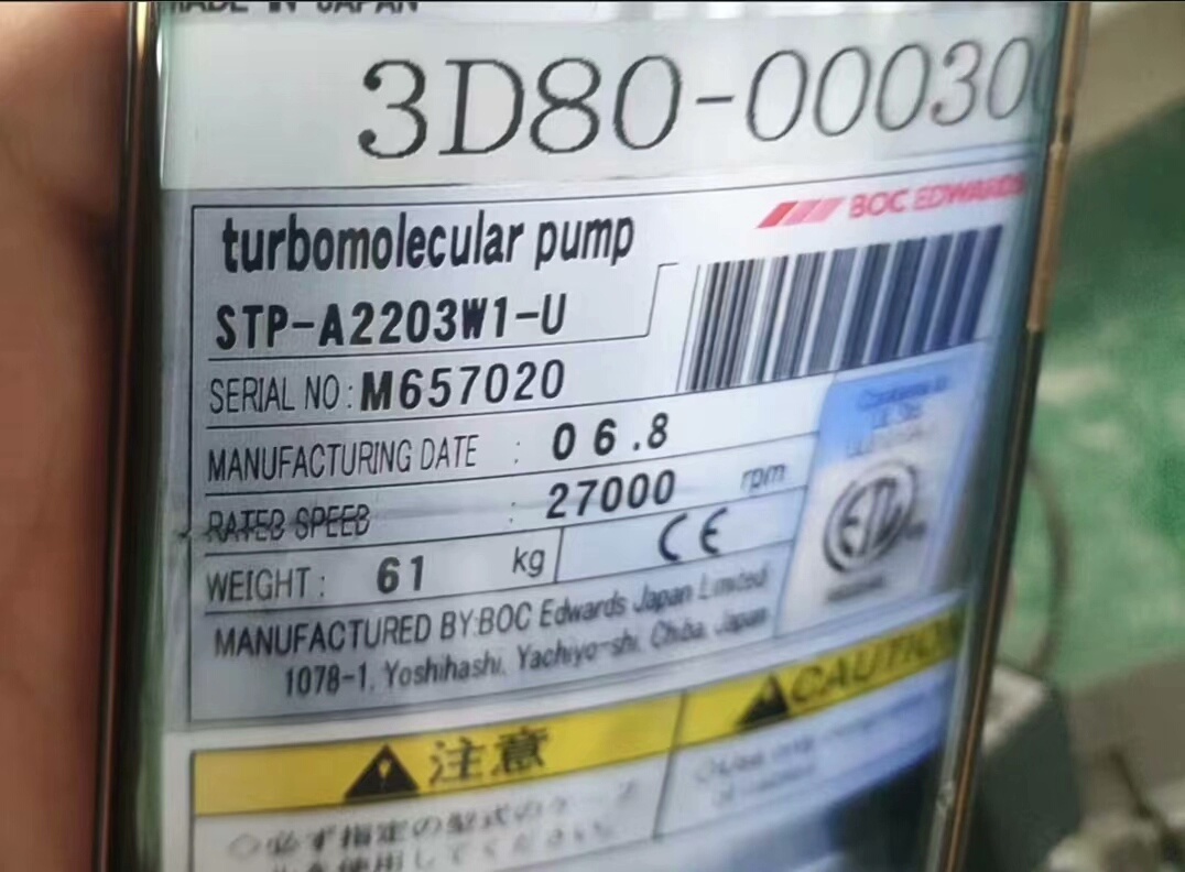 爱德华2203分子泵STP-A2203W1-U带控制器SCU