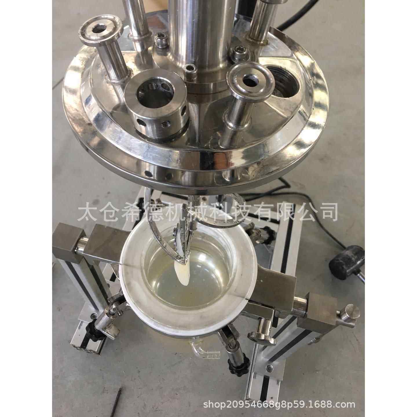 1-10L焊锡膏助焊膏真空均质剪切乳化机 锡膏研磨分散机