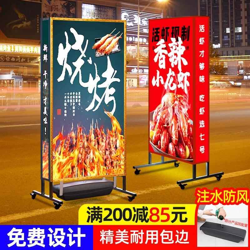 ?烧烤灯摆箱广告牌摊排户外夜市充电可430移动发光招立式大牌档展