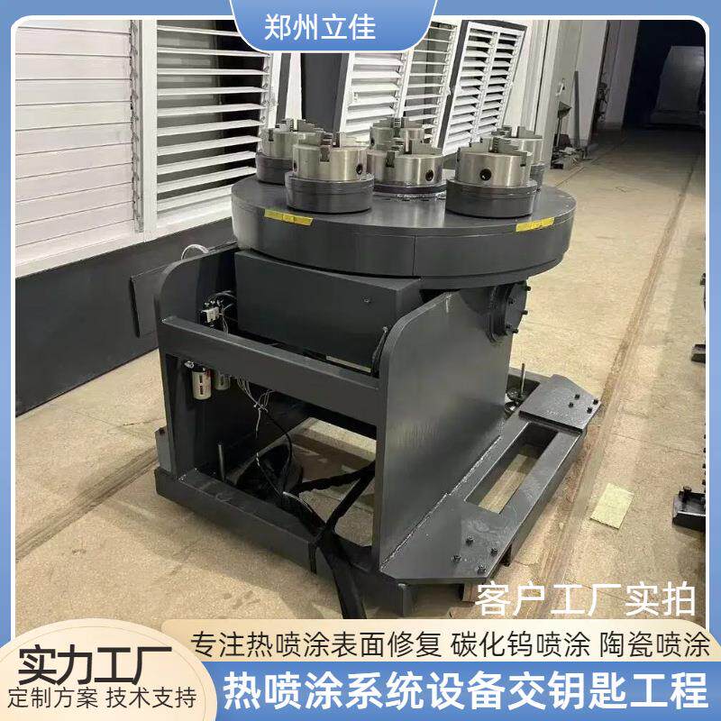 上门安装内壁喷涂机阀门超音速火焰等离子热喷涂设备河南郑州
