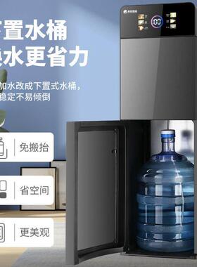 2025新款茶吧机家用饮水机下置水桶立式家用全自动智能制冷热两用