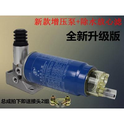 PL420新式增压泵改加装油水分离器总成柴油滤芯滤清器总成高压