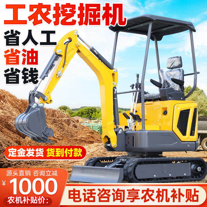 小型挖掘机果园小挖机农用15勾机工程25挖机30微挖40微型挖掘机