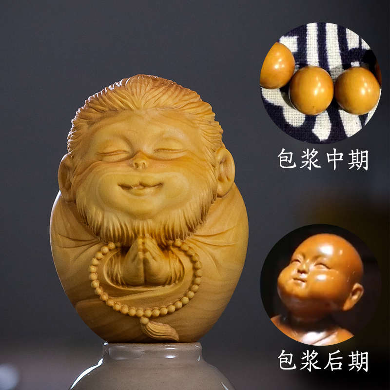 文玩小叶黄杨木雕男士随身把玩手把件盘玩生肖猴手盘灵猴得道古玩