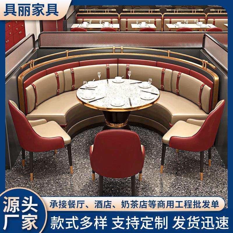 工业风火锅店桌椅组合奶茶店不锈钢卡座 网红西餐厅日料饭店桌椅