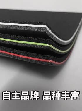 低频王汽车高密度隔音棉止震板三合一隔音材料通用底盘降噪改装