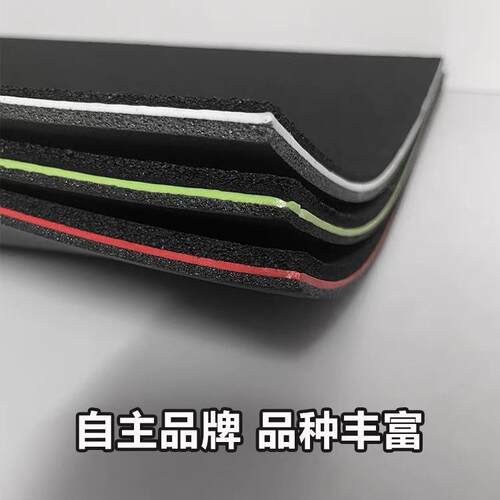 低频王汽车密度隔高音棉止一料震板三合隔音材通绿色 8mm用底盘降