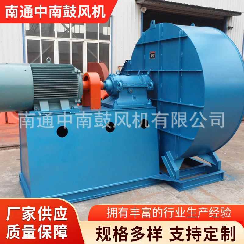 厨房抽风机G4-7系列风机G4-7锅炉引风机鼓风机G4-7型风机