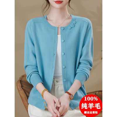 100纯羊毛开衫女2025秋季新款年轻妈妈高档针织开衫毛衣外套上衣