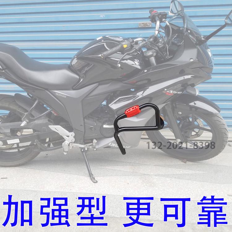 适用于极客飒155/GSX150F摩托车保险杠保护杠一字杠防摔杠特技杠