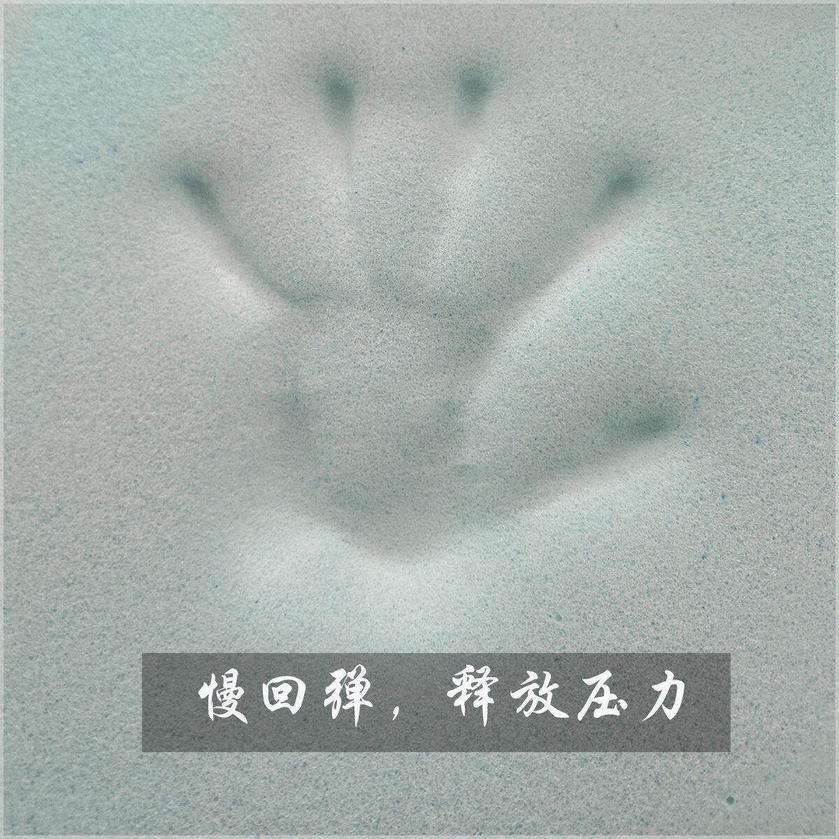 定制凝胶记忆棉零压床娃娃垫家用慢回弹榻榻米宿舍软垫单人地舖睡
