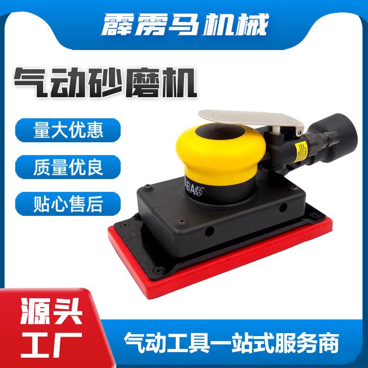 90*180中央吸尘内牙磨光机方形吸尘磨光机纸机抛光机打磨机砂磨机