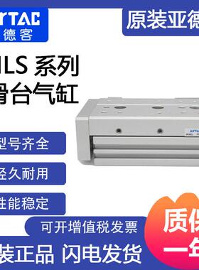 现货供应精密滑台气缸HLS系列产品HLS6X20S