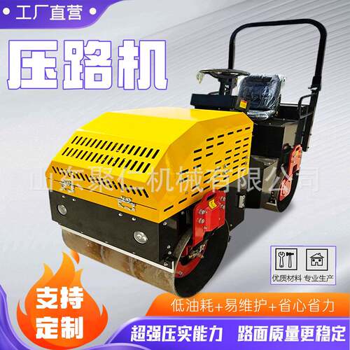 座架式压路机2T前钢轮后胶轮小型压路机1吨双轮座驾柴油微型压土