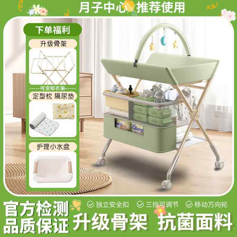 尿布婴儿便携式护理宝宝多功能洗可321换折叠澡新儿生抚触尿布操