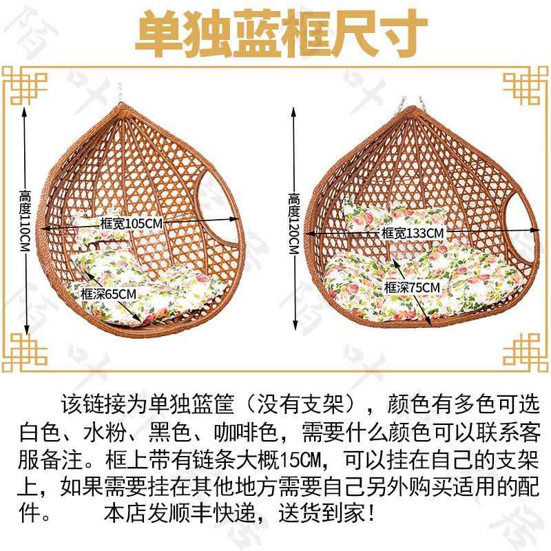 椅吊篮椅子秋千单个篮子篮头吊myx-269椅家用阳台吊独床单吊鸟巢