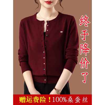 羊毛衫女2025早秋装新款短款宽松针织开衫二八月外搭妈妈毛衣外套
